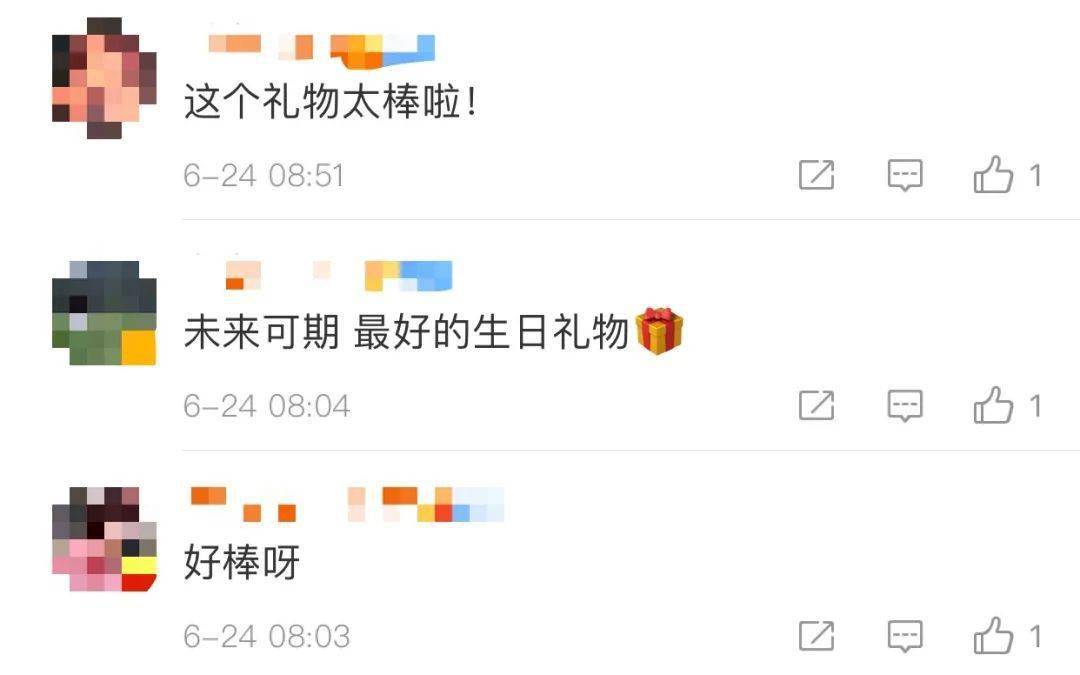 查分时刻的屏蔽与班主任的激动瞬间
