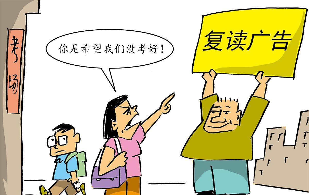 安徽一高考生因没考好跳河？不实