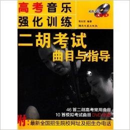 二胡制作大师万其兴，弦音永逝，匠心长存