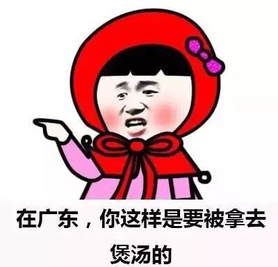 为什么内蒙古汉子好奇广东人吃不胖的秘密