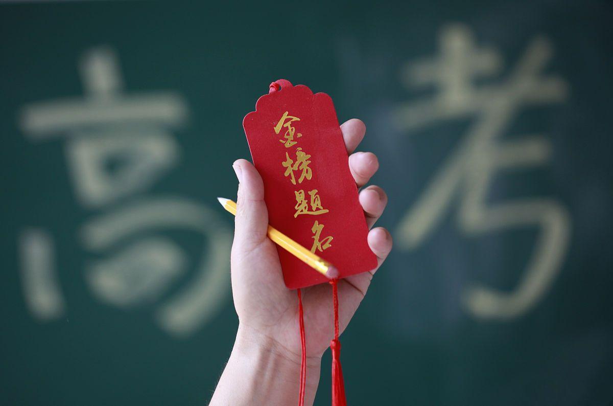 河南一考生高考703分,梦想与汗水的交响曲 河南一考生高考703分,梦想与汗水的交响曲