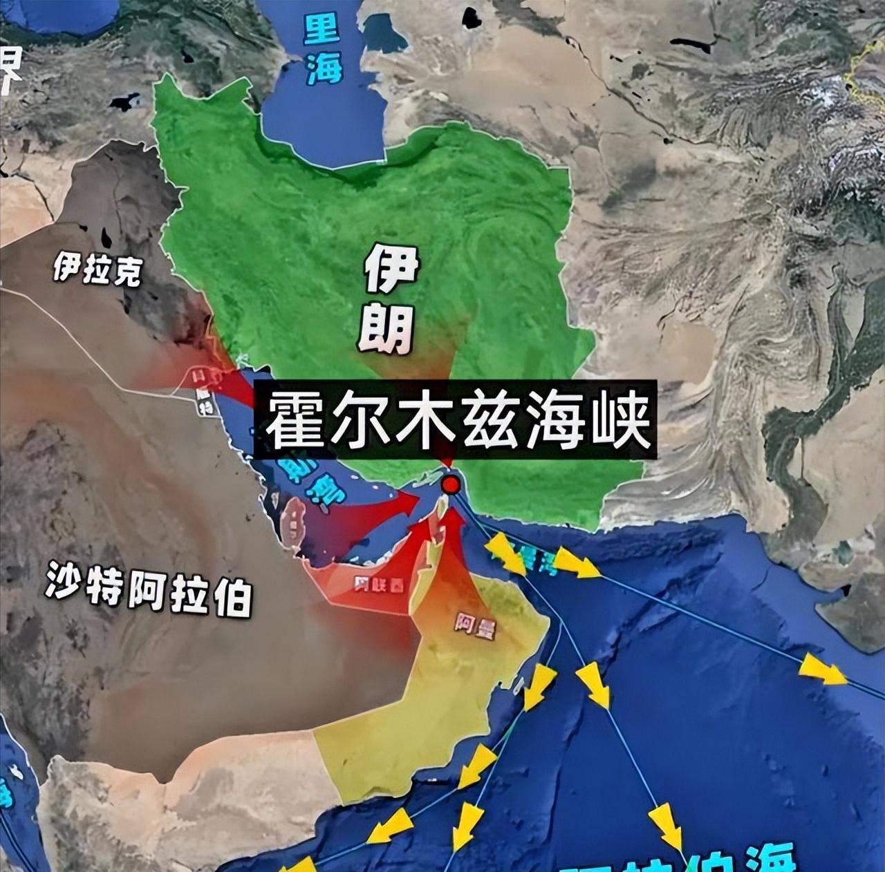 霍尔木兹海峡，中东地缘政治的火药桶