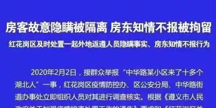 湖北云南涉汛信息都是假的?—— 一场误解与真相的较量 湖北云南涉汛信息都是假的?—— 一场误解与真相的较量