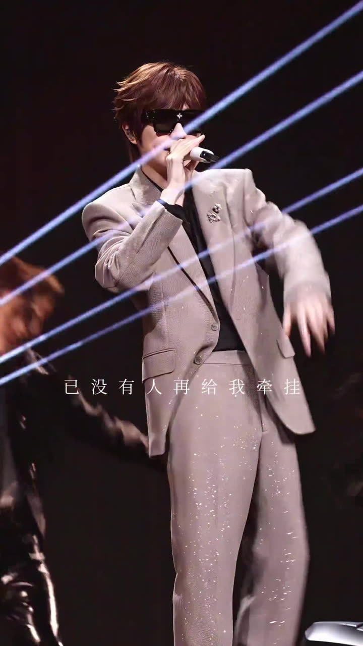 徐良演唱会，一场因舞鞋而起的小插曲