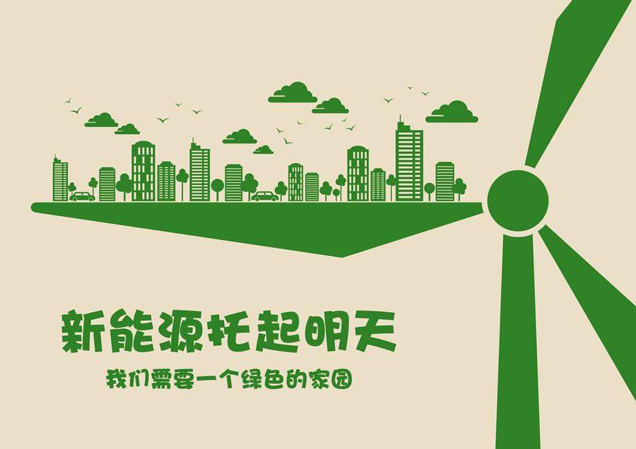 我国即将启动双火炉计划，未来能源的绿色革命