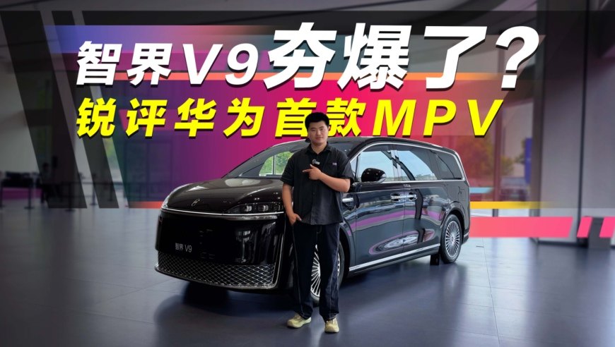 比亚迪，大唐系列搭载螺纹生态接口——科技与生活的绿色融合