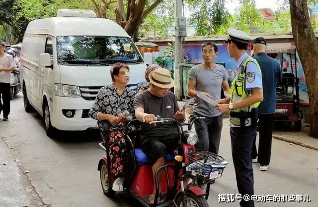 大爷骑无牌电动车上路，车牌的创意安置与法律边界
