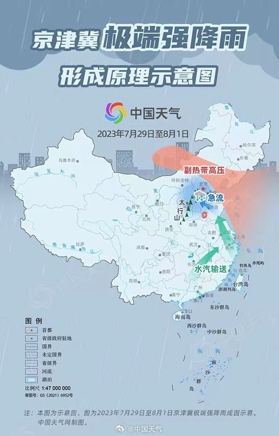 今年盛夏，台风北上概率为何更高？——专家视角的深度解析
