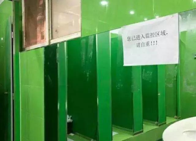 2人在公厕安装偷拍设备被抓，一次关于隐私与道德的警醒