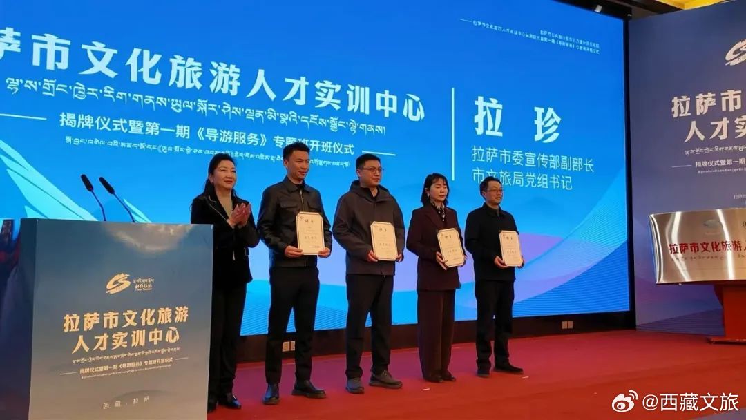 网红回应西藏文旅奖50万，捐赠48万